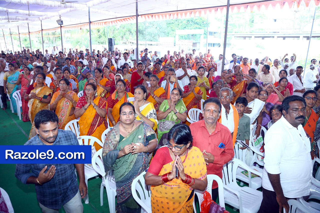 శ్రీ రామకోటి పూర్ణాహుతి మహోత్సవం - అమలాపురం